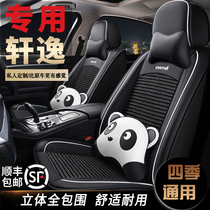 20 19 21 Nissan Sylphy special car seat cover 14th generation Sylphy classic all-inclusive seat cover four seasons cushion