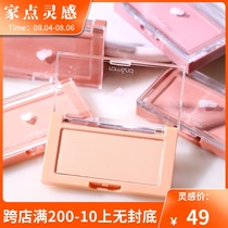 Official website authorized Korea romand blush monochrome 03 screen red naked makeup women natural repair sun red powder matte