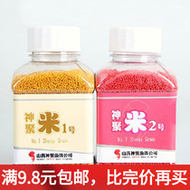 Shanxi Shenzuo bait small medicine Shenmi 2 1 No. 3 No. 3 300g Nest Rice Crucian Carp Additive Fishing Gear