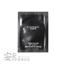 3-sheet MAC Custom Absence Powder Bottom Liquid 1 5ml Loaded With Small Sample N18 Persistent Moisturizing Flawless