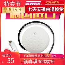 DTEX Germany Imports A7 Professional Level Descending Noise Ambient Sound Pickup Monitor Special Pickup ten Sound Head