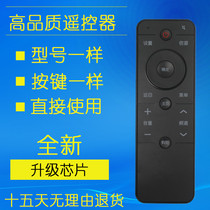 PPTV LCD TV remote control PPTV-50P 55p-55t PPTV-43