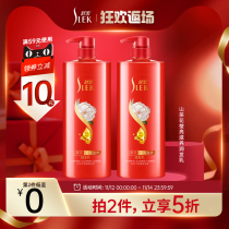 Shurei Hair Conditioner Women's Moisturizing Milk Nourishing Improvement Anti-drying Hair Manicure Soft Smoothing Set Non-Hair Mask Men Authentic