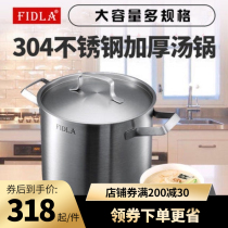 Germany fidilla 304 stainless steel soup pot heightened and not easy to stick double ear cooker induction cooker Universal