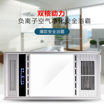 Integrated ceiling light Bath Bath bathroom bathroom bath tyrant wind warm 5 in one warm light bathroom ceiling LED light