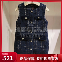 Hagishazzys Children Clothing Domestic Special Cabinet 21 Autumn Girl Sleeveless Dress HZPQGD27CZ164