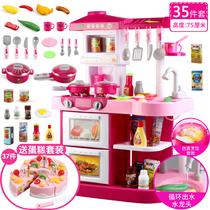 Childrens kitchen toy set simulation kitchenware girls cooking puzzle girl princess house baby boy 1