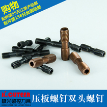 CNC Double Head Screw Hexagon Pressure Plate Screw MCS520 620 625 830 Bolt Tool Accessories