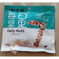 Squirrel Rat Chef Daily Nuts Pregnant Women Mixed Dried Fruit Snacks Bulk Small Pack No Add Non-6 Bags