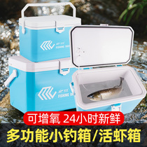 Jiayani small fishing box 10 liters 18 liters light small 2021 live bait shrimp box can sit · incubator fishing