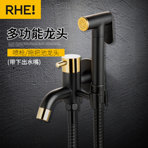 Full copper black gold mop pool spray gun tap balcony toilet high-pressure cleaning water gun toilet partner suit