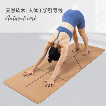 Cork yoga mat natural rubber non-slip environmentally friendly thick and wide dance rope skipping sports fitness mat private custom