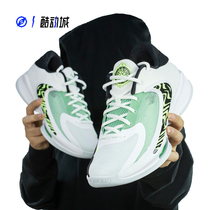 Compass NIKE ZOOM FREAK 4 Letter Brother 4 Generation Mens actual basketball shoes DJ6148-100