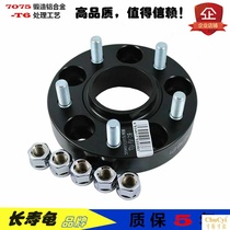 The new Shengda Tucson Santa Fe Lawns Coolpad car flange hub modification plus