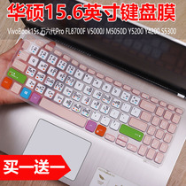 Suitable for ASUS VivoBook15s V5000J notebook keyboard film 15 6 inch V5000F dust protection pad
