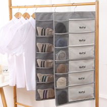 New underwear storage bag Oxford cloth wall hanging double-sided underwear socks storage bag wardrobe storage bag