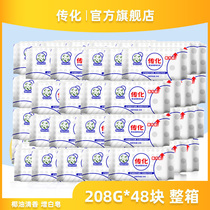 Chuanhua coconut oil fragrance whitening soap 208g * 48 whole box of phosphorus-free color whitening not yellow fresh flower fragrance sterilization