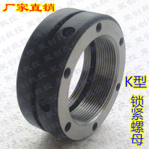 Svett plane lock nut K-type locking nut M70 * 2p precision screw round nut with complete specifications