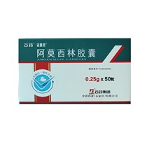 Stone medicine amoxicillin capsules 0 25g * 50 boxes