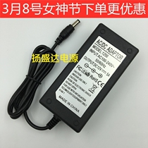  Transformer charging cable 12V4A 4000ma LCD screen display power supply ADAPTER adapter AC DC