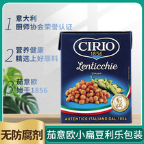 Italy imports the eggplant Eurobrand Lentil Lentil Lilac with vegetable cans ready-to-eat 380g