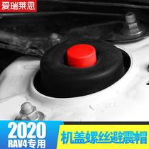 Suitable for 2020 fifth-generation Toyota RAV4 Rongfang modified cover shock absorber screw protective cap dustproof and anti-rust