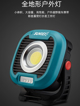 Mountain Nix Sunrei All Terrain Outdoor Light C1500 Camping Light Camp Light Tent Light Camping Light Camping Lights