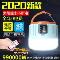 led charging work light repair light repair light emergency light strong magnetic tool light repair light