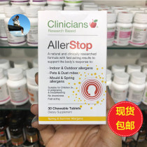 New Zealand Australian Clinicians Coli pure allergy stop 30 tablets ten minutes effective relief allergy
