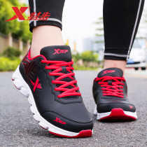 XTEP mens shoes cotton shoes winter plus velvet warm and thick 2020 autumn and winter new sports shoes mens trendy winter waterproof shoes