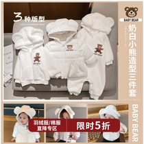 Chen Dashu L mother baby bear hooded ha clothes autumn and winter New Baby long sleeve sweater foreign style small childrens coat