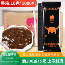 Pint High Black Pepper Steak Sauce 10g West Restaurant Steak Rice Black Pepper Juice Pasta Barbecue Takeaway Commercial 250 Package