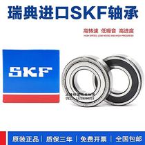 Import bearing 6002 thickened inner diameter 15 outer diameter 32 32 13mm 2Z 2Z RS1 P4 P4 speed