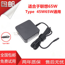  DELL Dell Inspiron 14-7490 Notebook Power Adapter Charger TYPE-C 65W