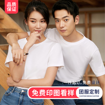 T-shirt custom cultural shirt short sleeve summer cotton crew neck diy group activity clothes custom printed logo to map