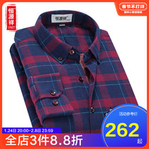 Hengyuanxiang warm shirt men's long sleeve plus velvet padded winter middle-aged dad sanded plaid down shirt