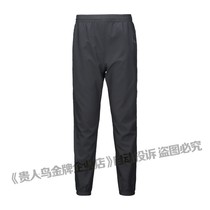 Your person bird speed dry breathable casual long pants men 2021 autumn and winter mens pants shipping Pants Shuttle new 5013B35