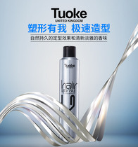 tuoke styling hair gel styling spray hair gel dry glue instant dry special hard lasting styling