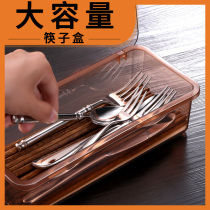 Kitchen chopstick box Plastic household dustproof chopstick cage holder tube Knife fork spoon straw with lid drain tableware storage box