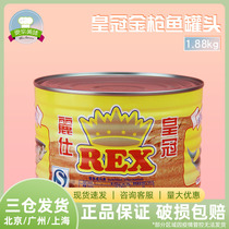 Promo Ritz Crown Oil Immersed Tuna Block Can 1 88kg Original Pizza Sushi Salad Tuna