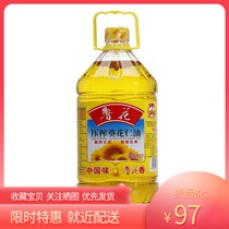 Luhua sunflower kernel oil 5L peeling physical pressing sunflower seed edible oil from 2 barrels