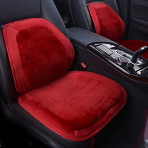 Autumn and winter wool car seat cushion single piece without backrest BMW BMW new 3 Series 5 series X1X3X4 short plush seat cushion