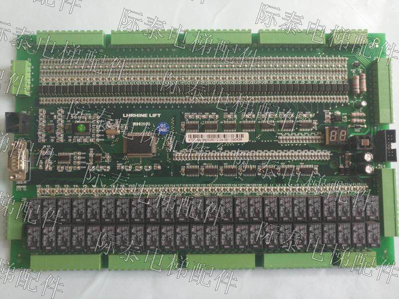 Blu-ray freight elevator parallel motherboard LHRHINE LIFT RH2000 original brand new hot sale SF