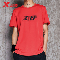Special step short sleeve T-shirt mens 2021 summer new round neck loose red trend casual versatile sports half sleeve