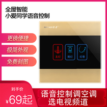 Smart Switch single wire