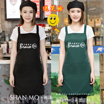 Yonghui Supermarket Fruit Hotel milk tea waiter fresh supermarket ink green apron work clothing custom print logo