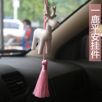 Hipster a deer safe car pendant car pendant interior cute deer simple rearview mirror ornaments female