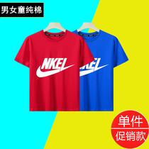  Official website summer childrens boys and girls sports short-sleeved T-shirts breathable pure cotton summer clothes half-sleeved middle and large childrens clothes