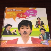 Lin Zixiang needs your mirage in the middle of the water 2v Port version is not dismantled