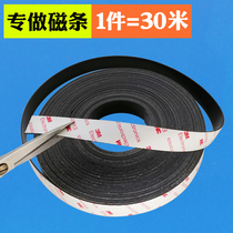 Soft magnetic strip 30 m factory price teaching self-adhesive magnet patch magnet magnet strip with strong 3m backing glue